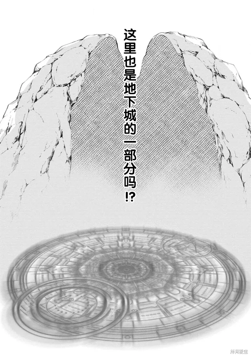 第41话 第5页