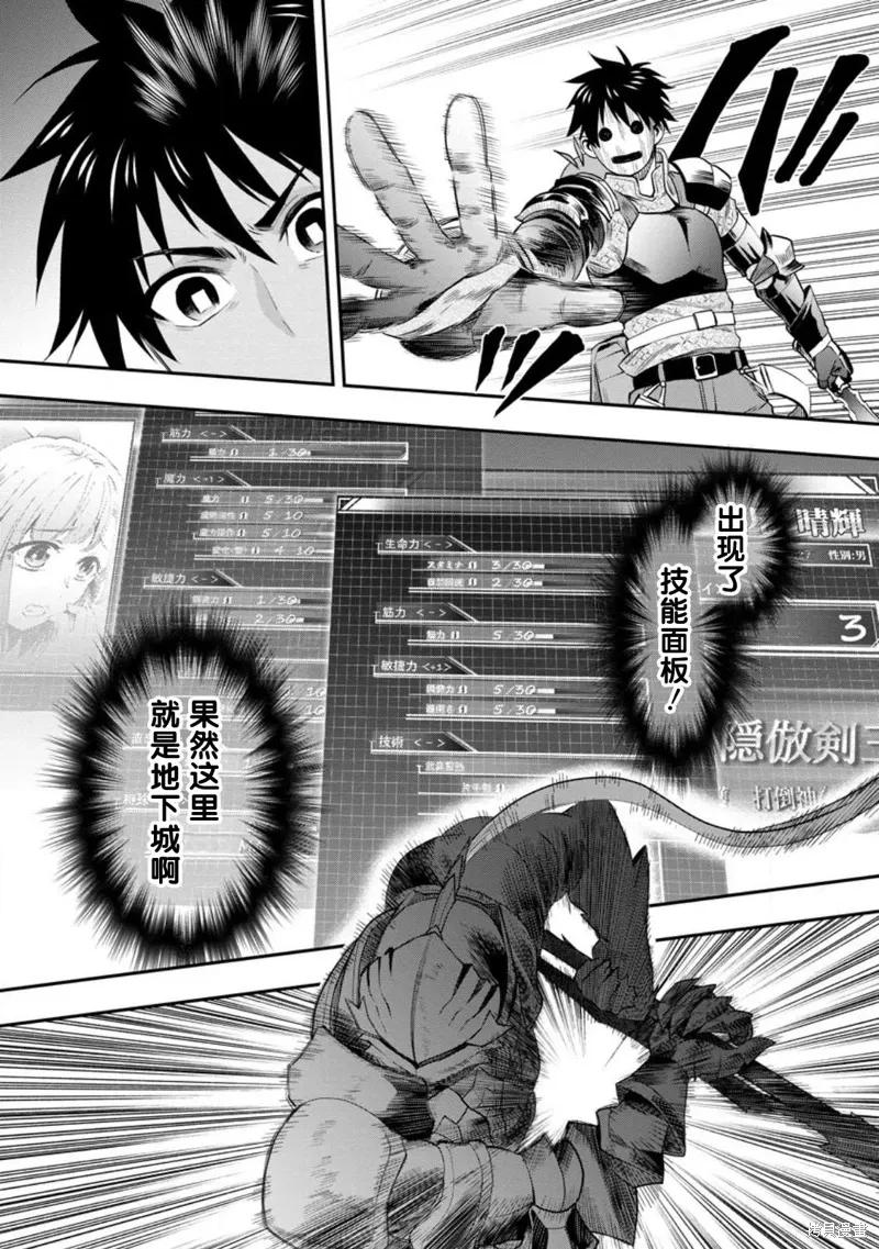 第41话 第12页