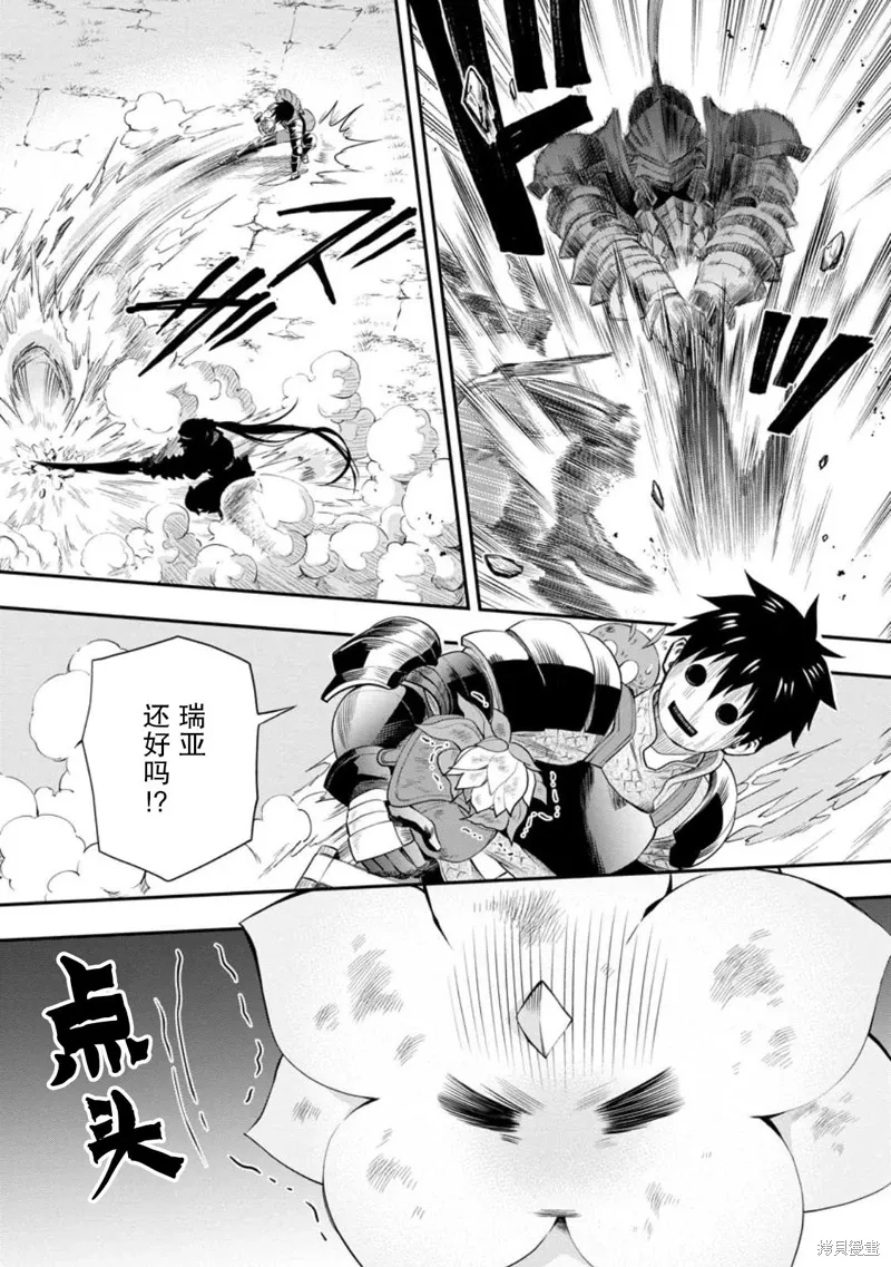 第41话 第15页