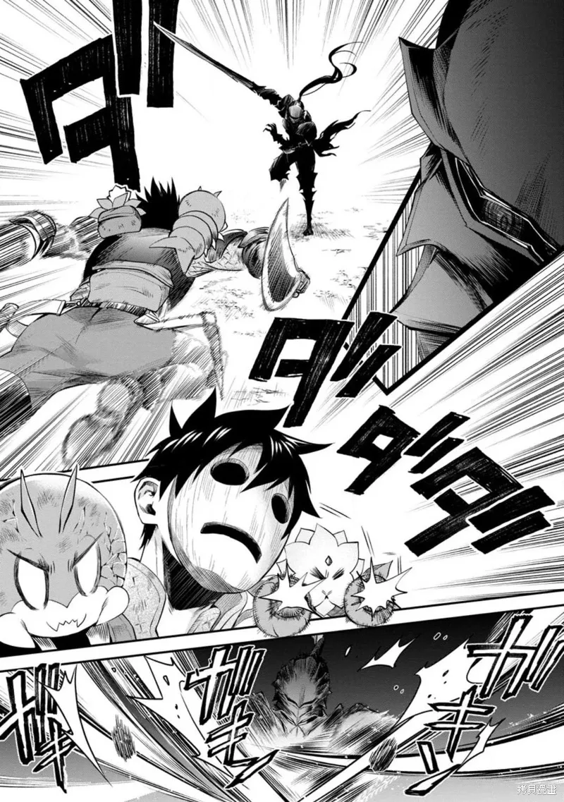 第41话 第17页
