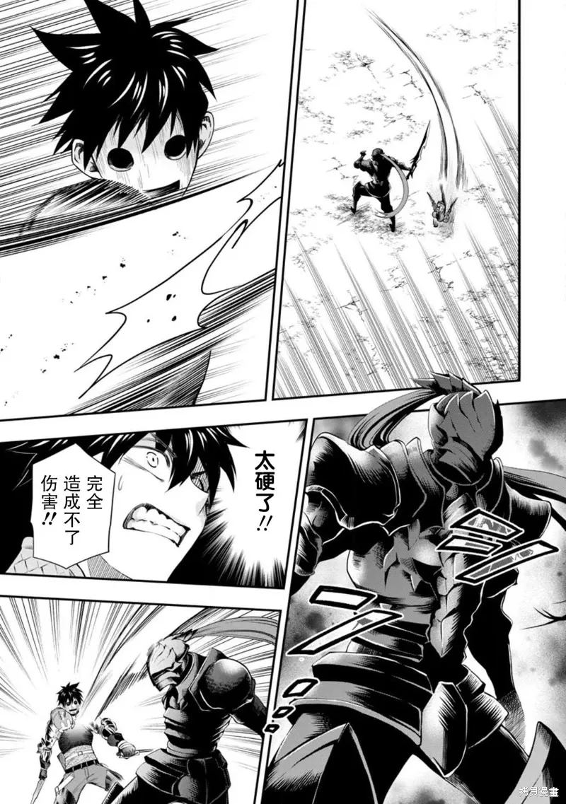 第41话 第18页