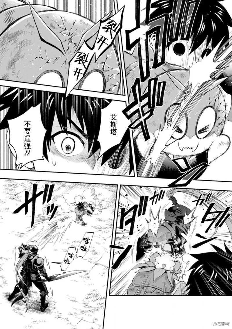 第41话 第19页