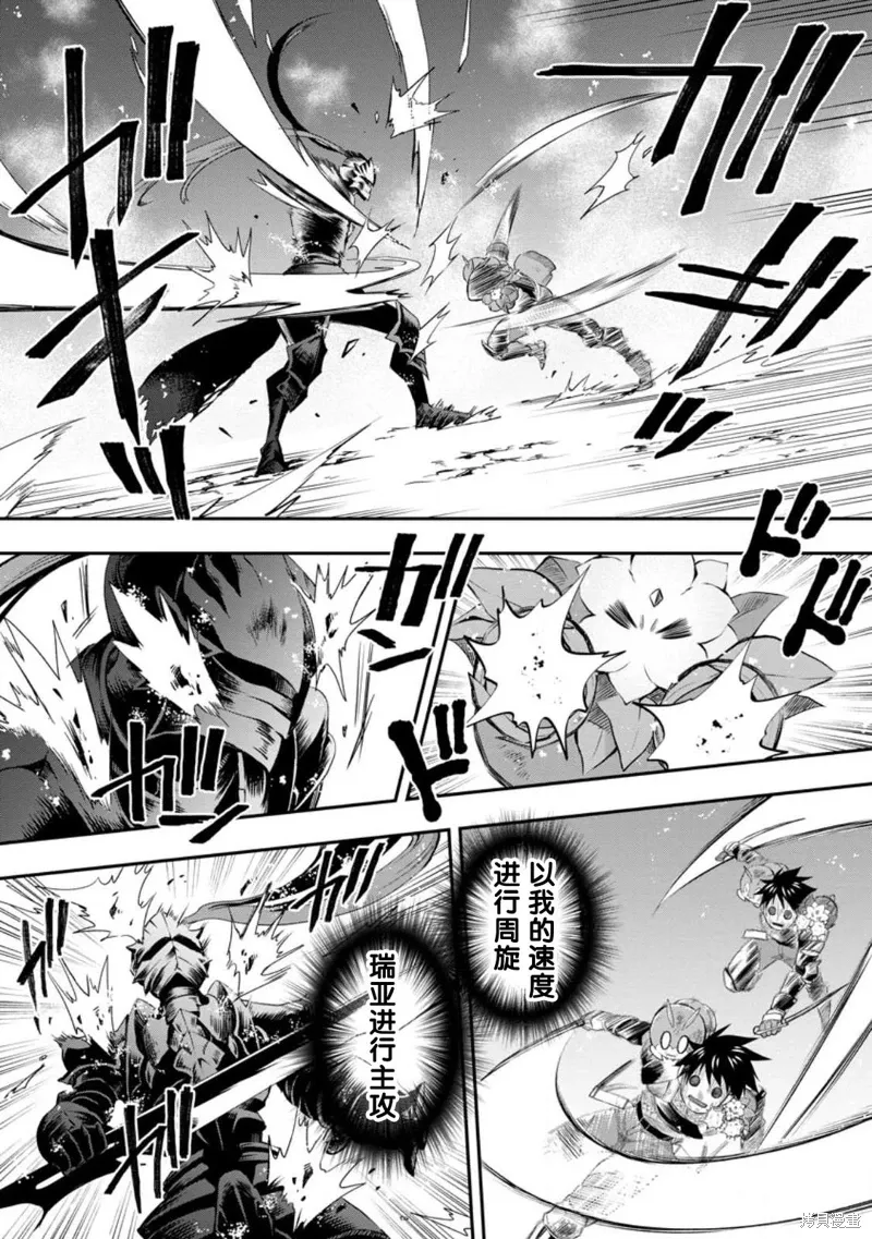 第41话 第22页