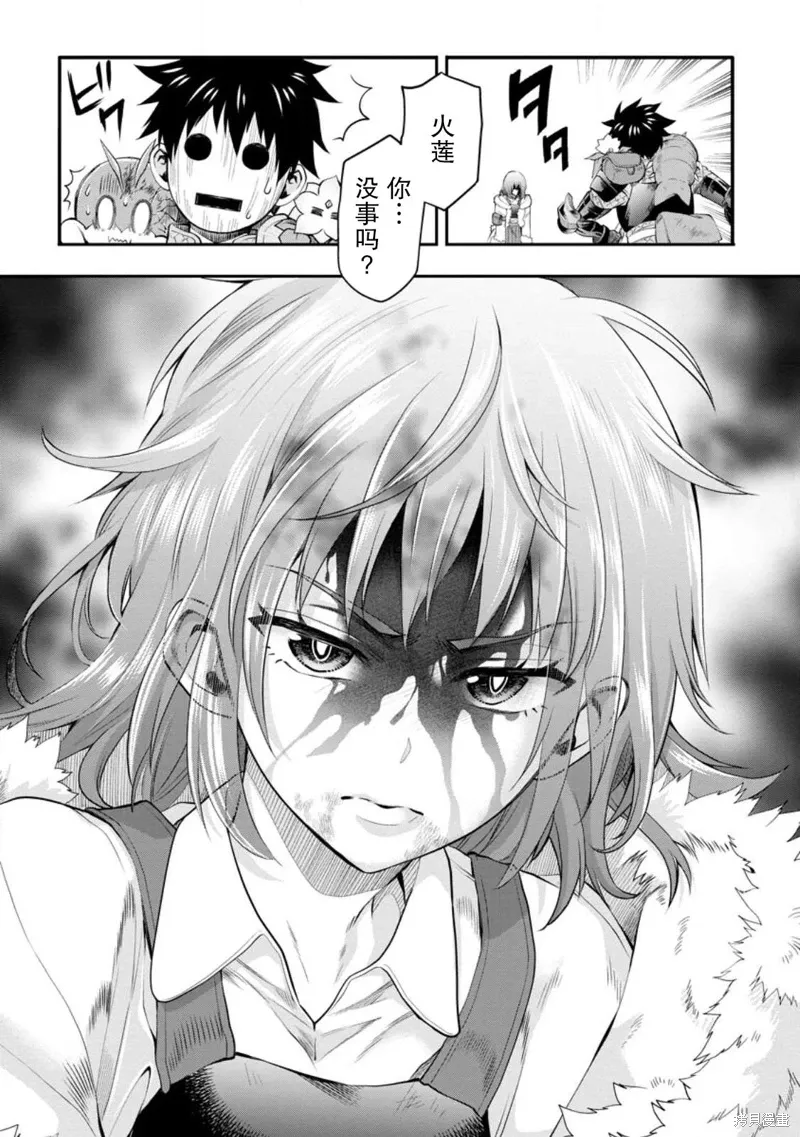 第41话 第25页