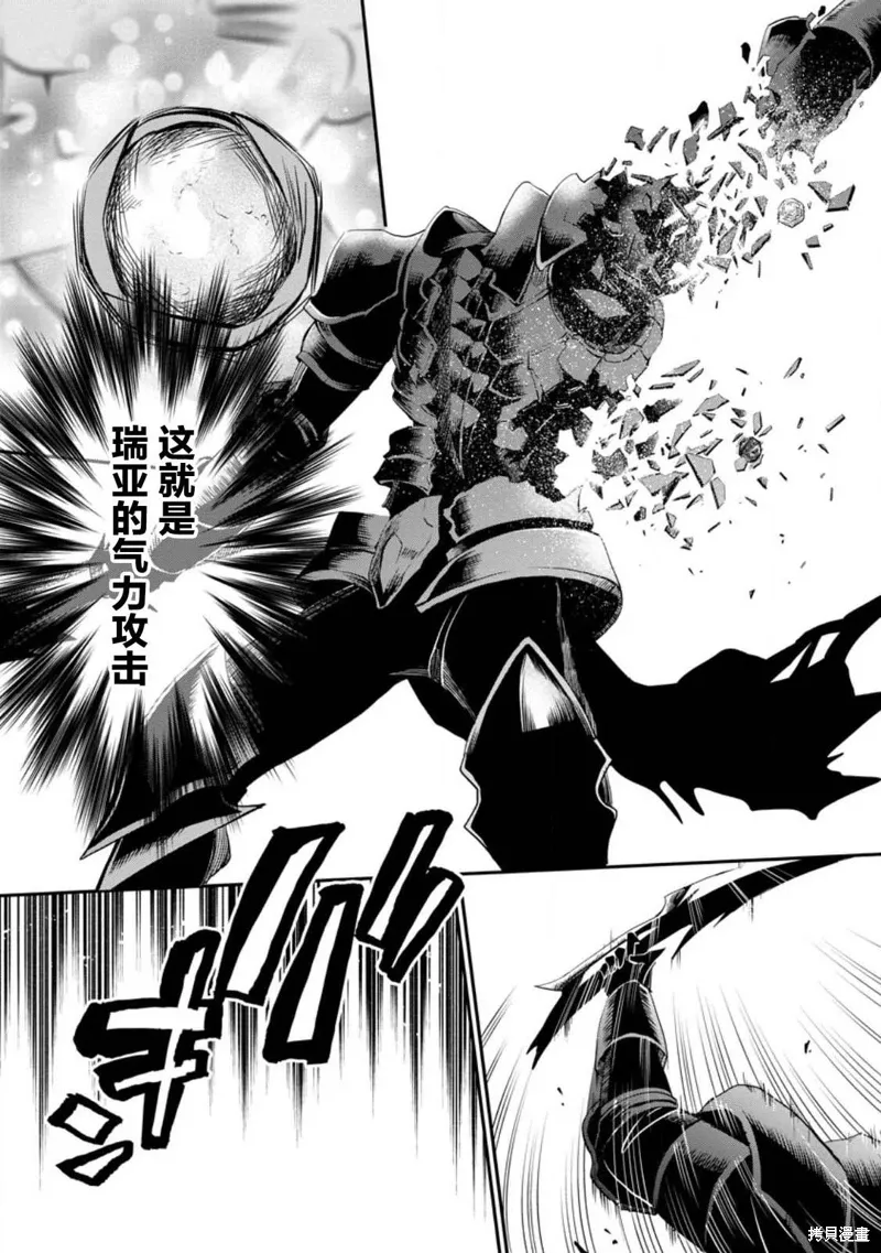 第42话 第22页