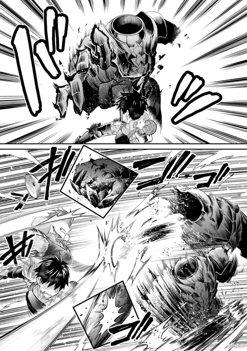 第42话 第26页
