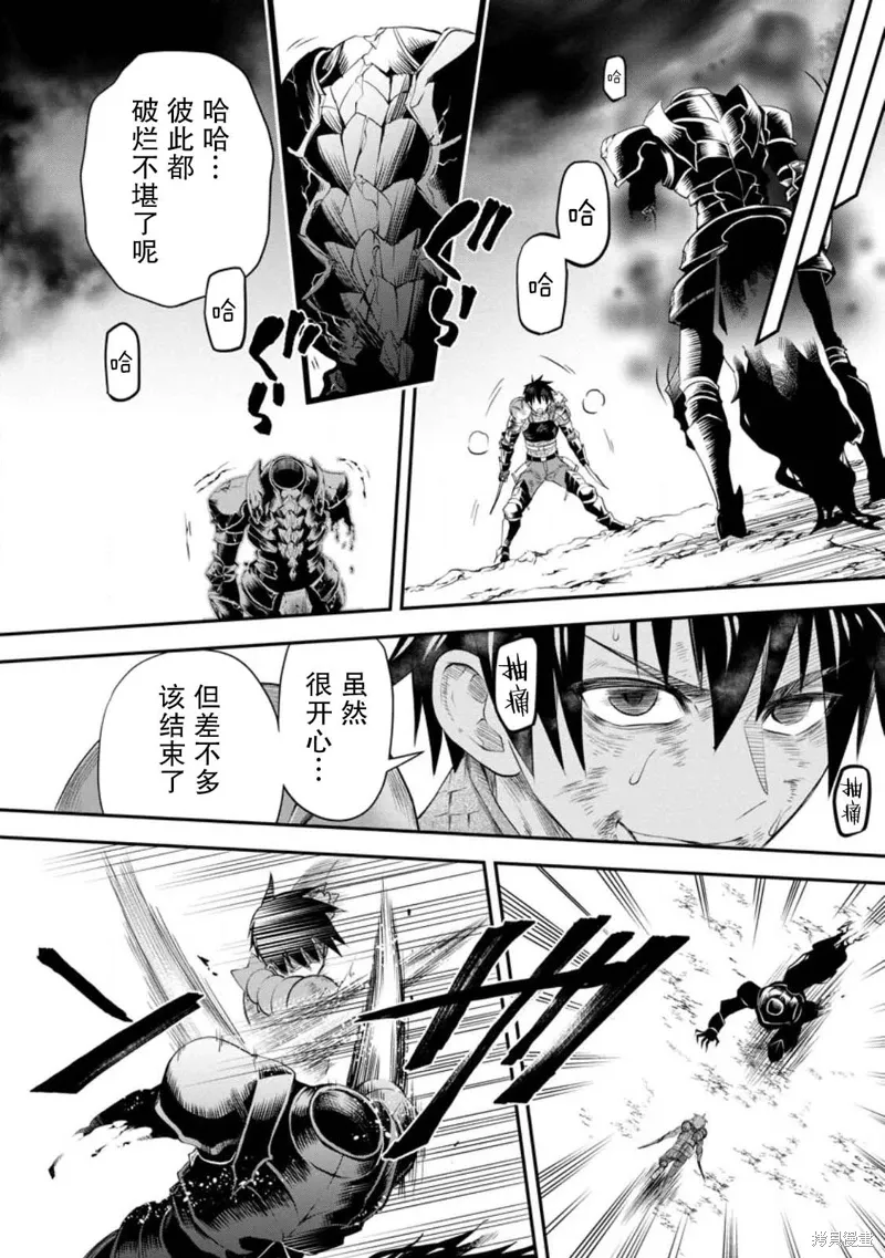 第42话 第27页