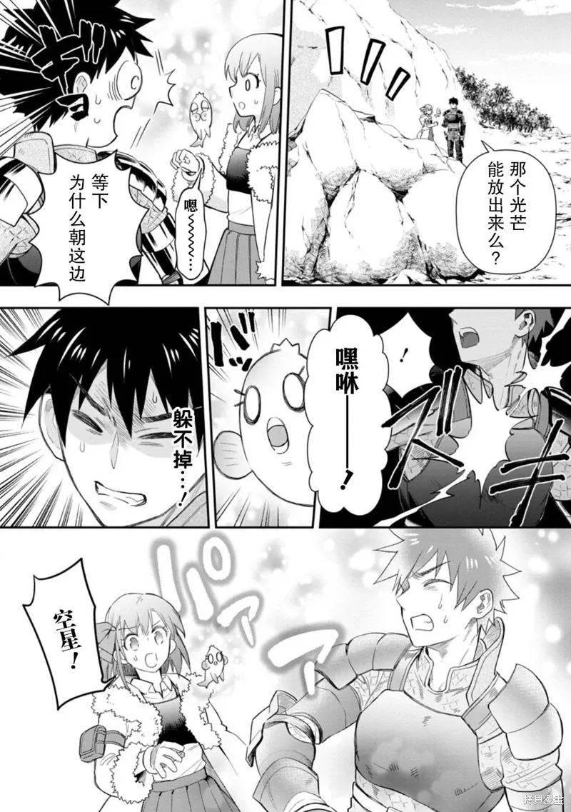 第43话 第16页