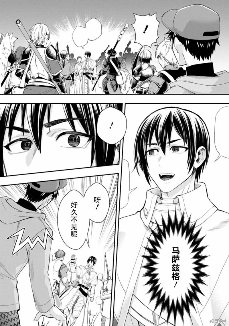 第45话 第5页
