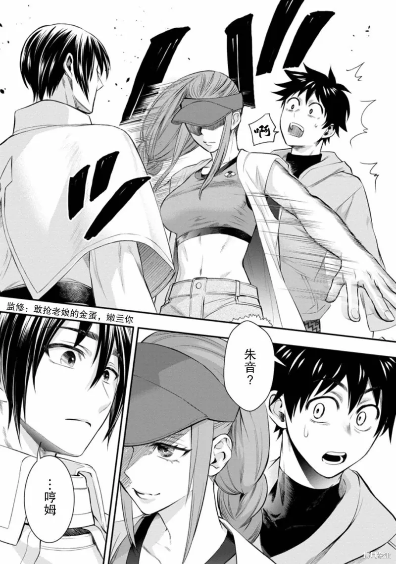 第45话 第11页