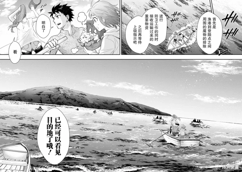 第45话 第14页