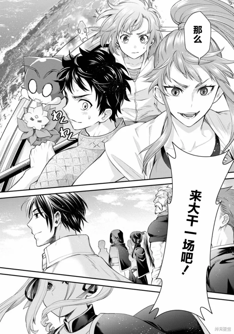 第45话 第15页