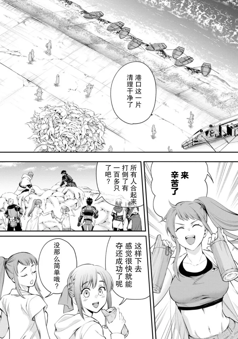 第46话 第2页