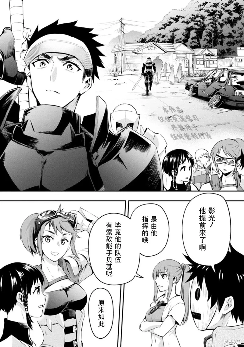 第46话 第13页