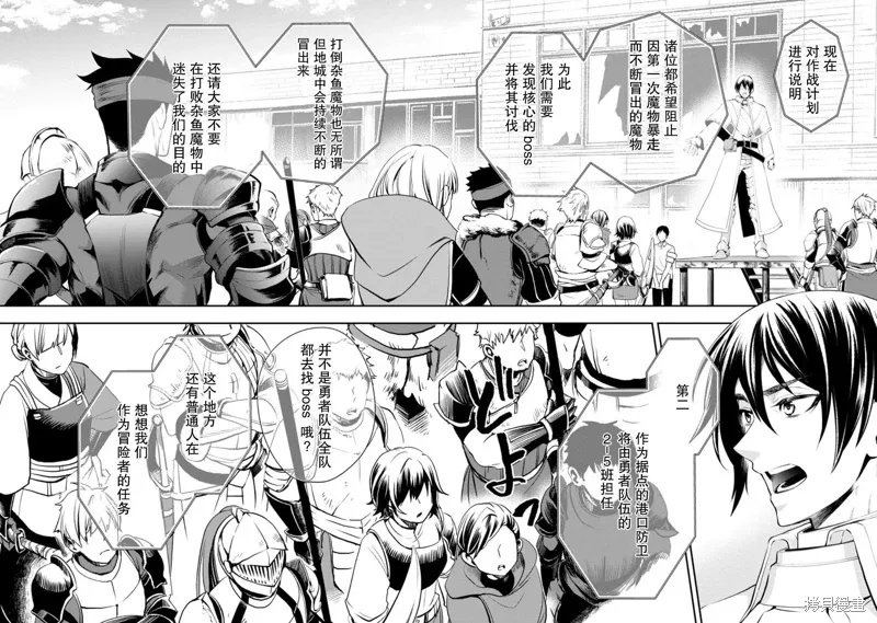第46话 第16页