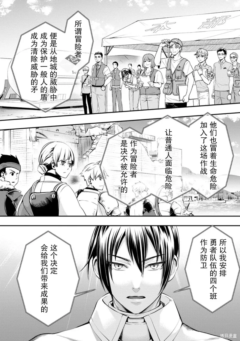 第46话 第17页