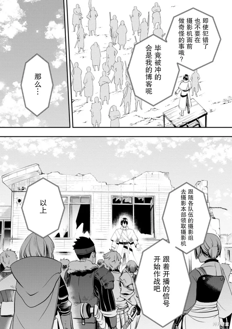 第46话 第20页
