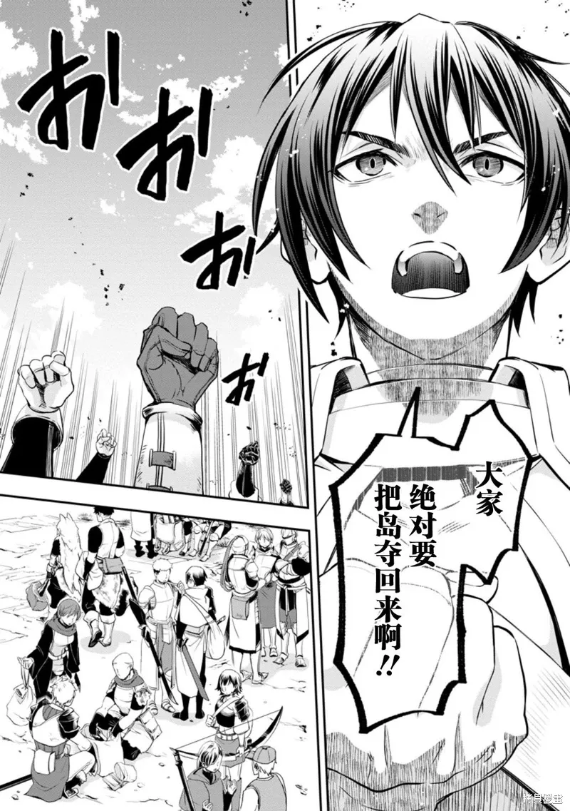 第46话 第21页