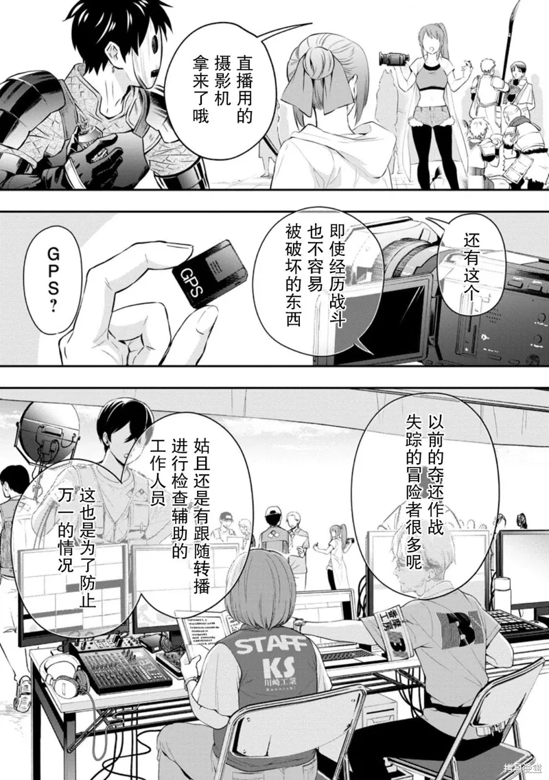 第46话 第22页