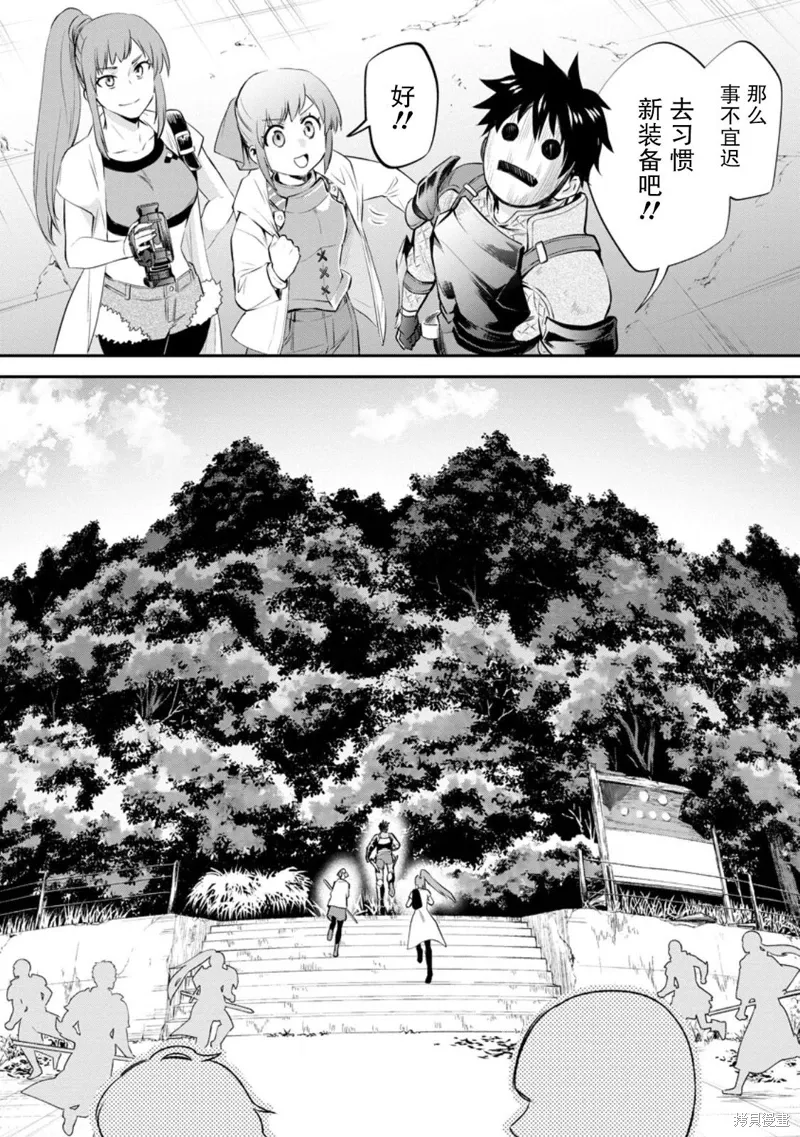 第46话 第25页