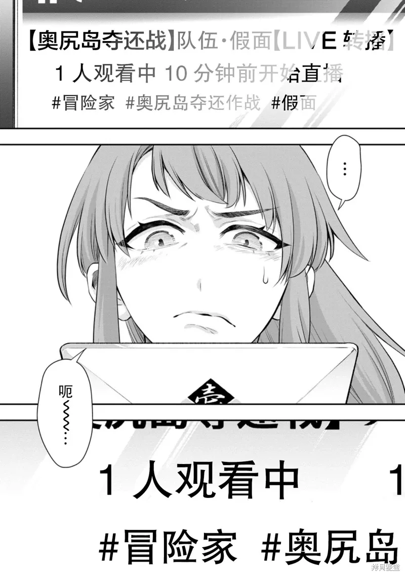 第47话 第4页