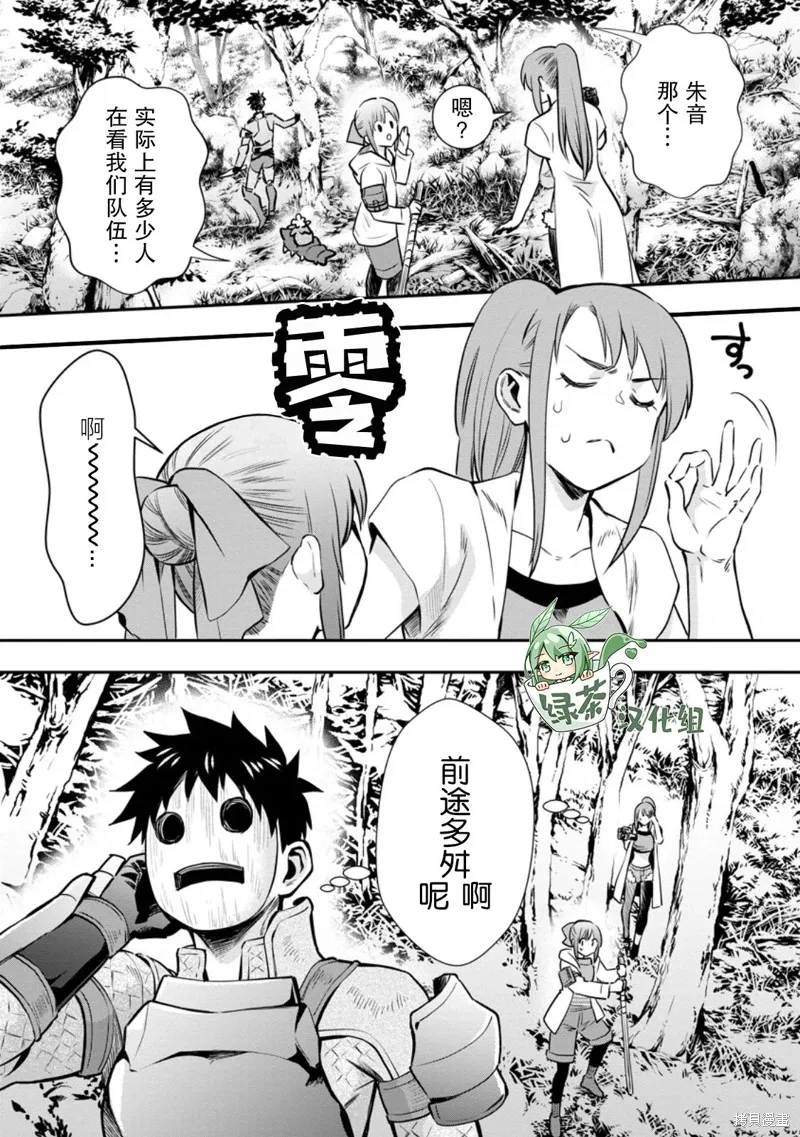第47话 第11页