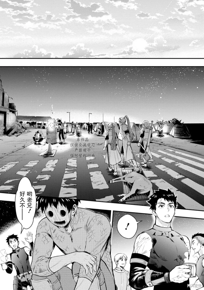 第47话 第12页
