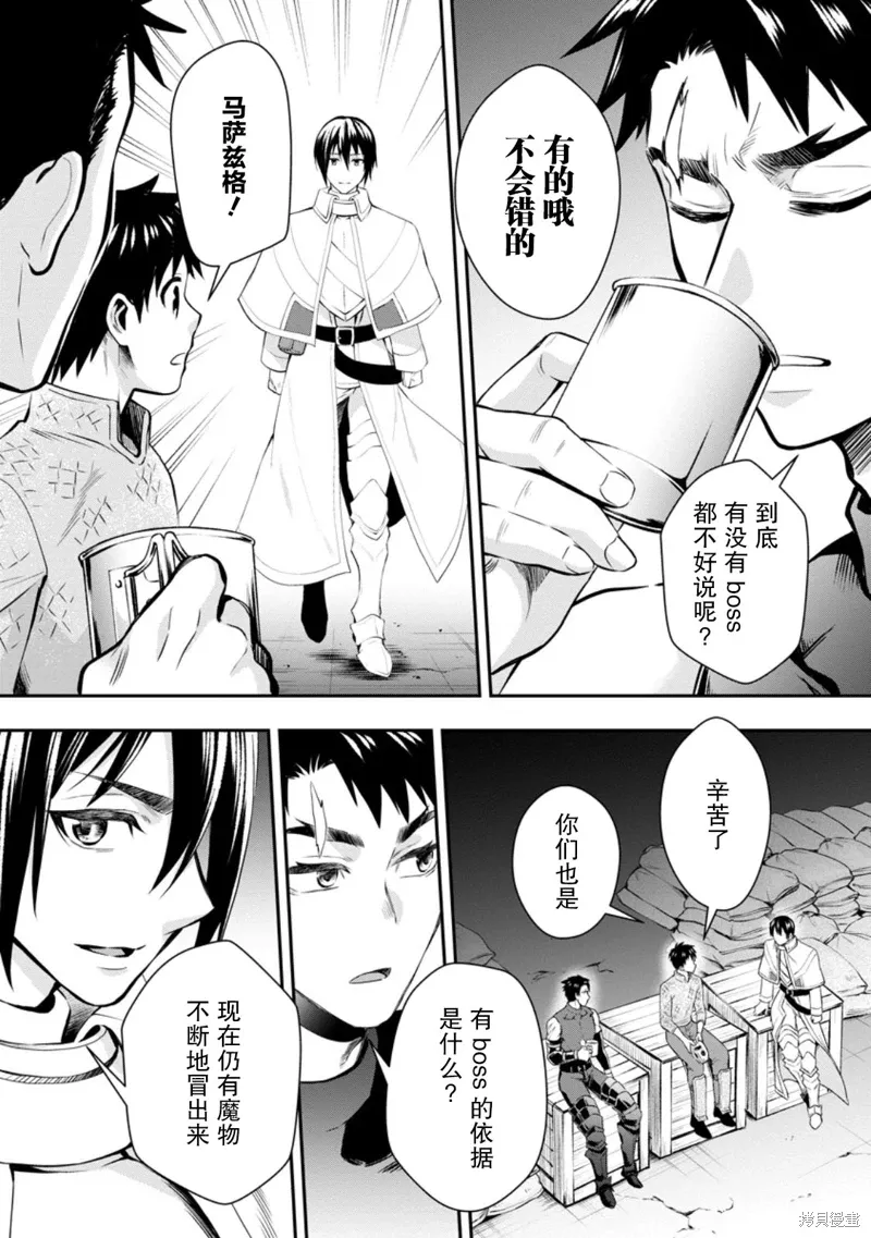 第47话 第15页