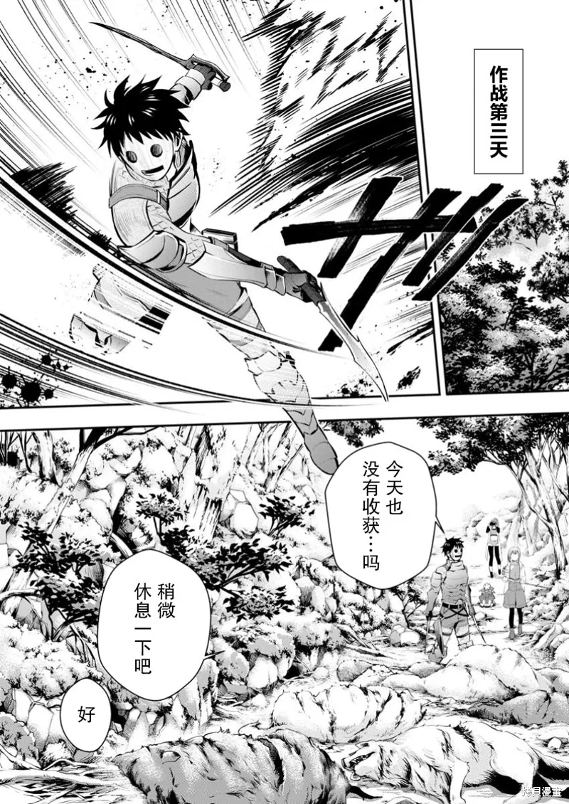 第47话 第22页