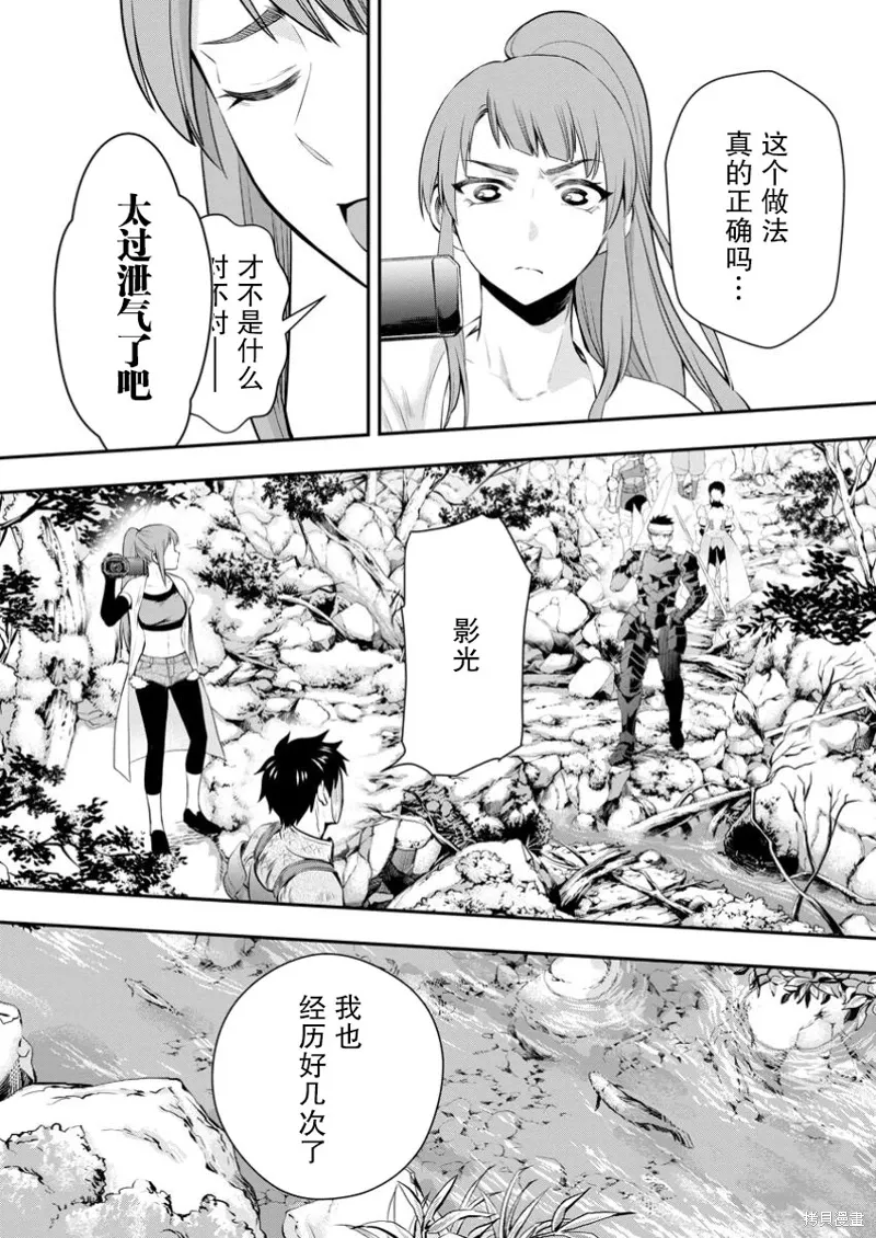 第47话 第24页