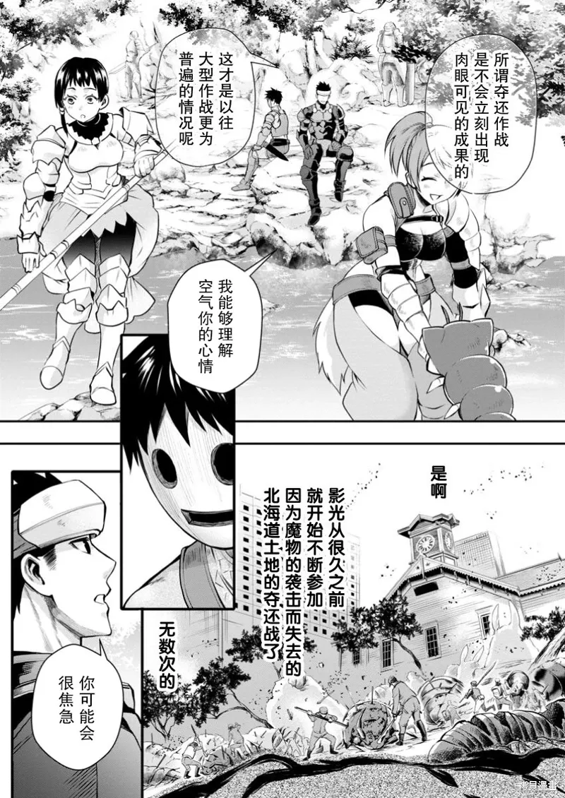 第47话 第25页
