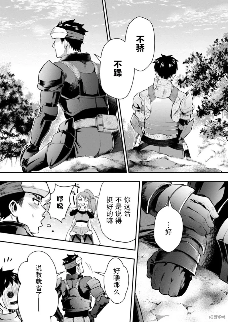 第47话 第27页
