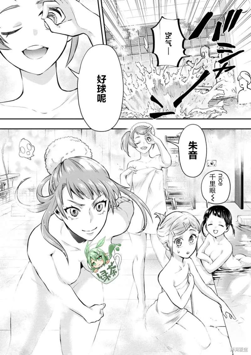 第48话 第12页