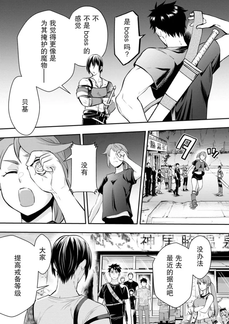 第48话 第18页