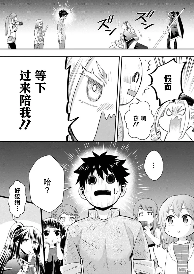 第48话 第22页