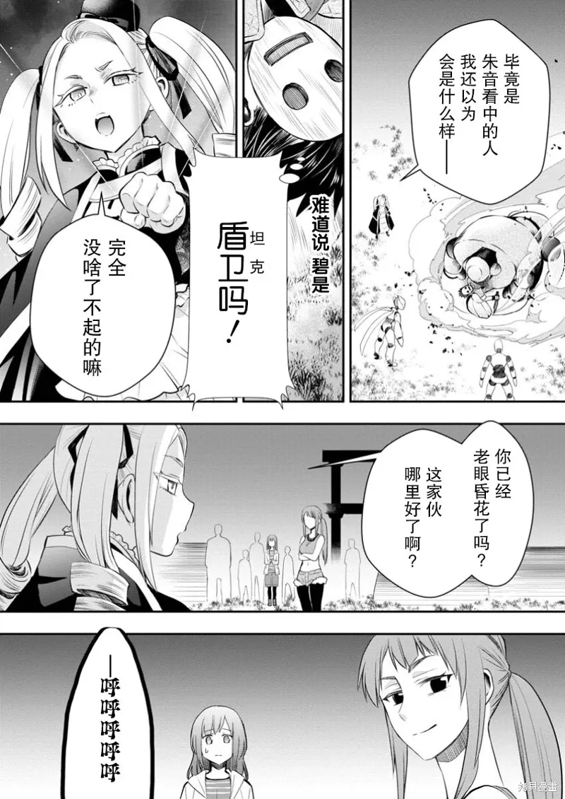 第49话 第4页
