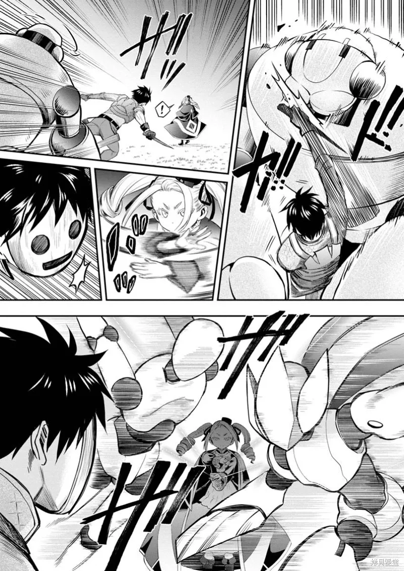 第49话 第6页