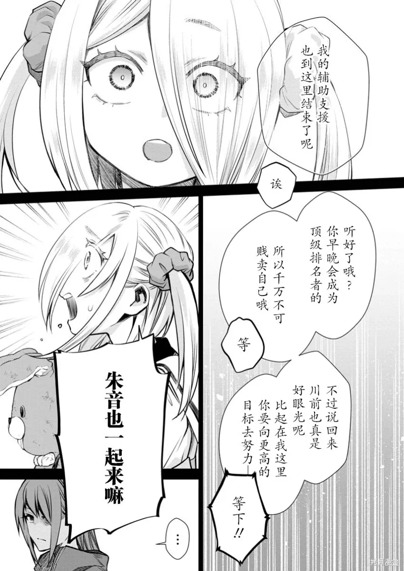 第49话 第22页