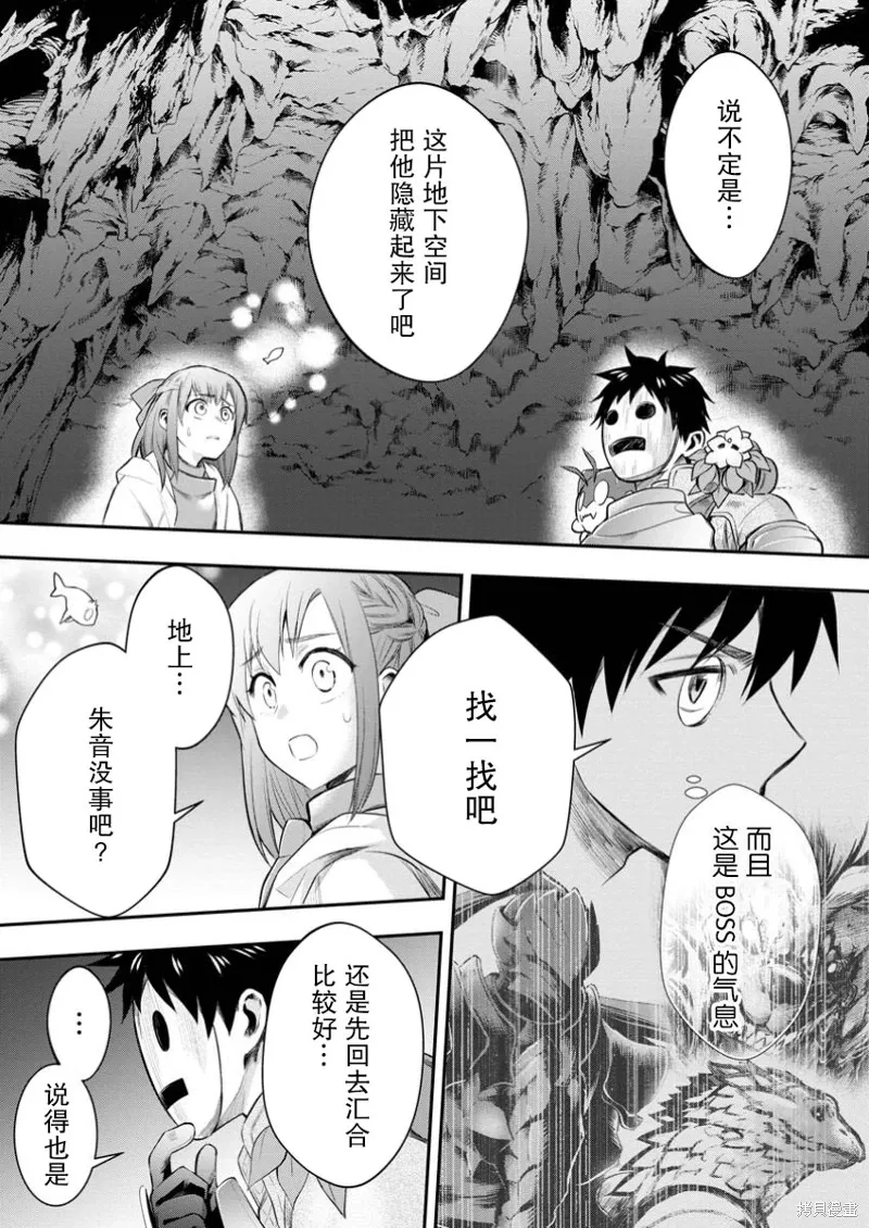 第50话 第22页