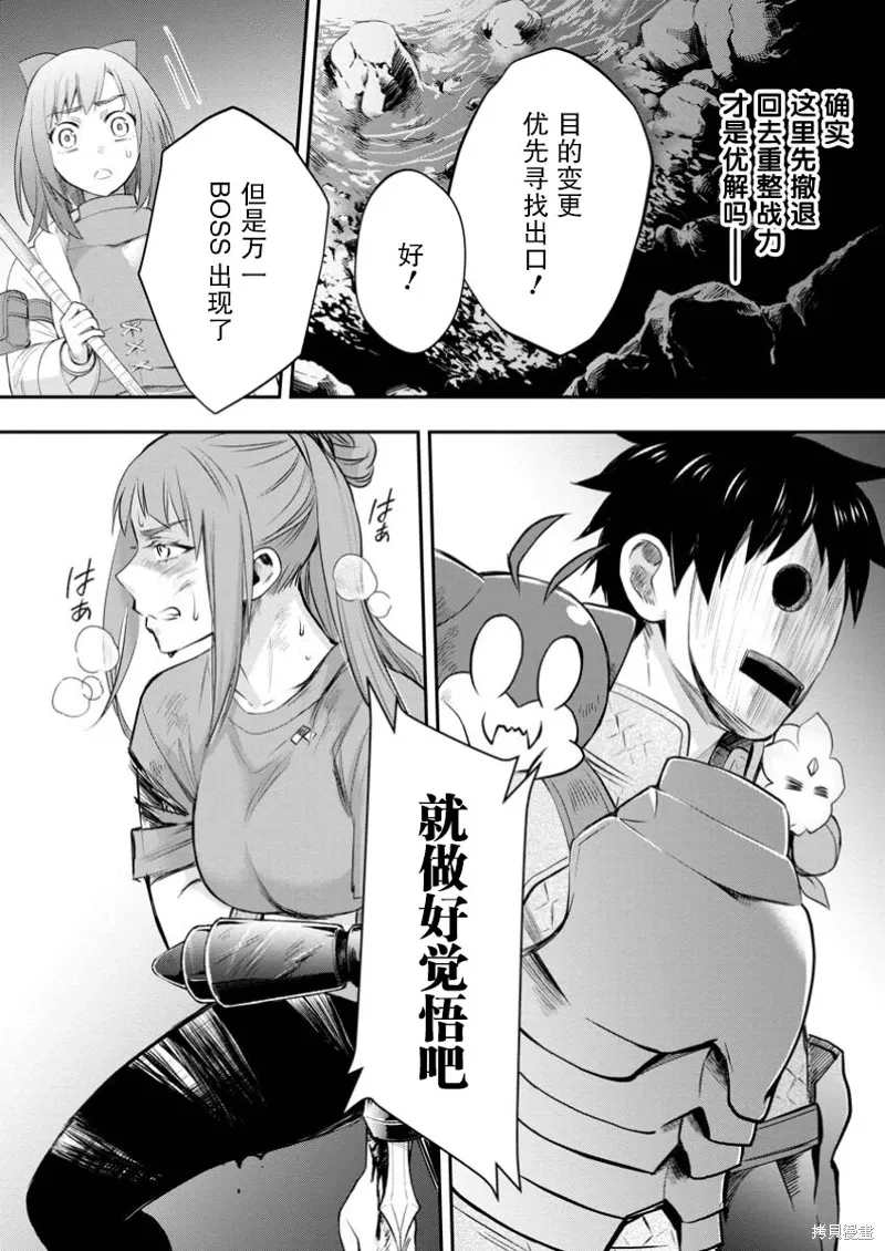 第50话 第23页