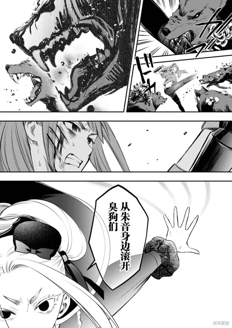 第50话 第27页