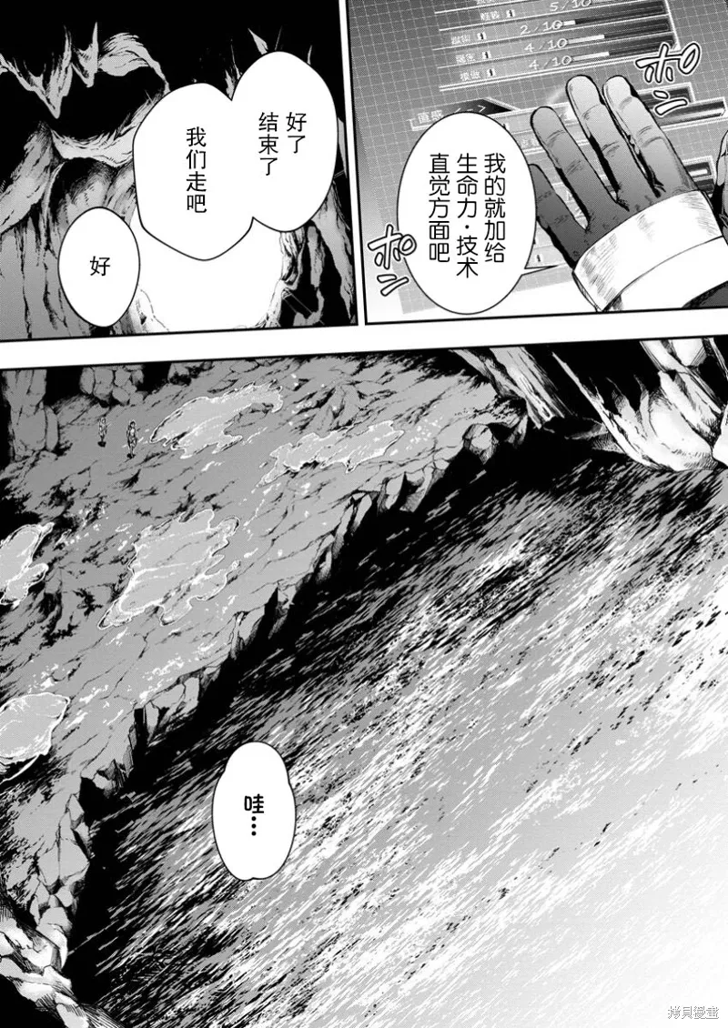 第51话 第4页