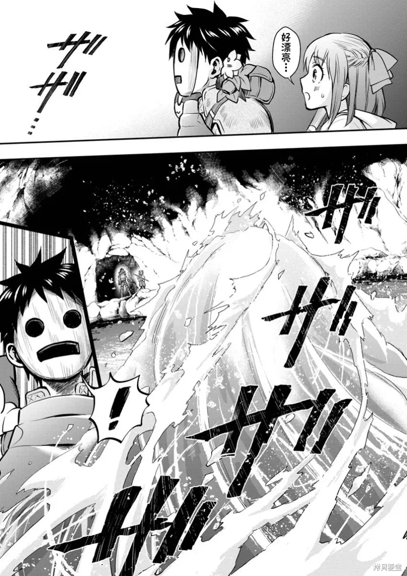 第51话 第5页