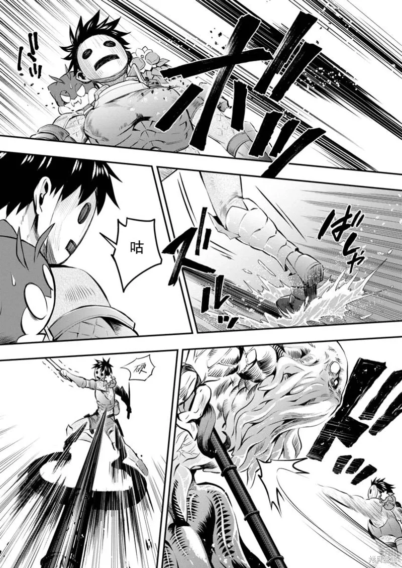 第51话 第9页