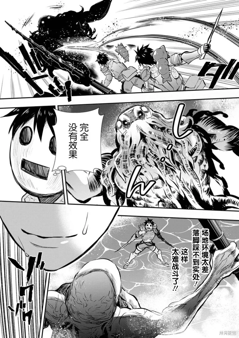 第51话 第10页