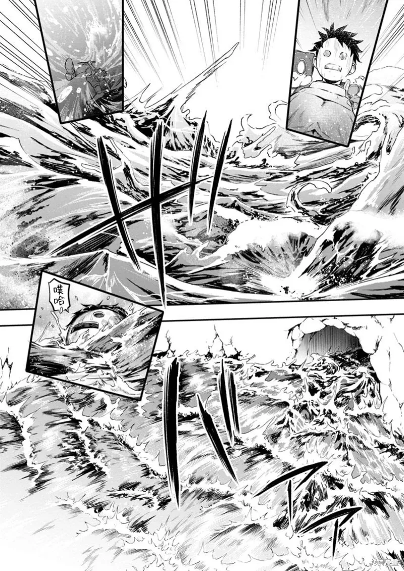第51话 第13页