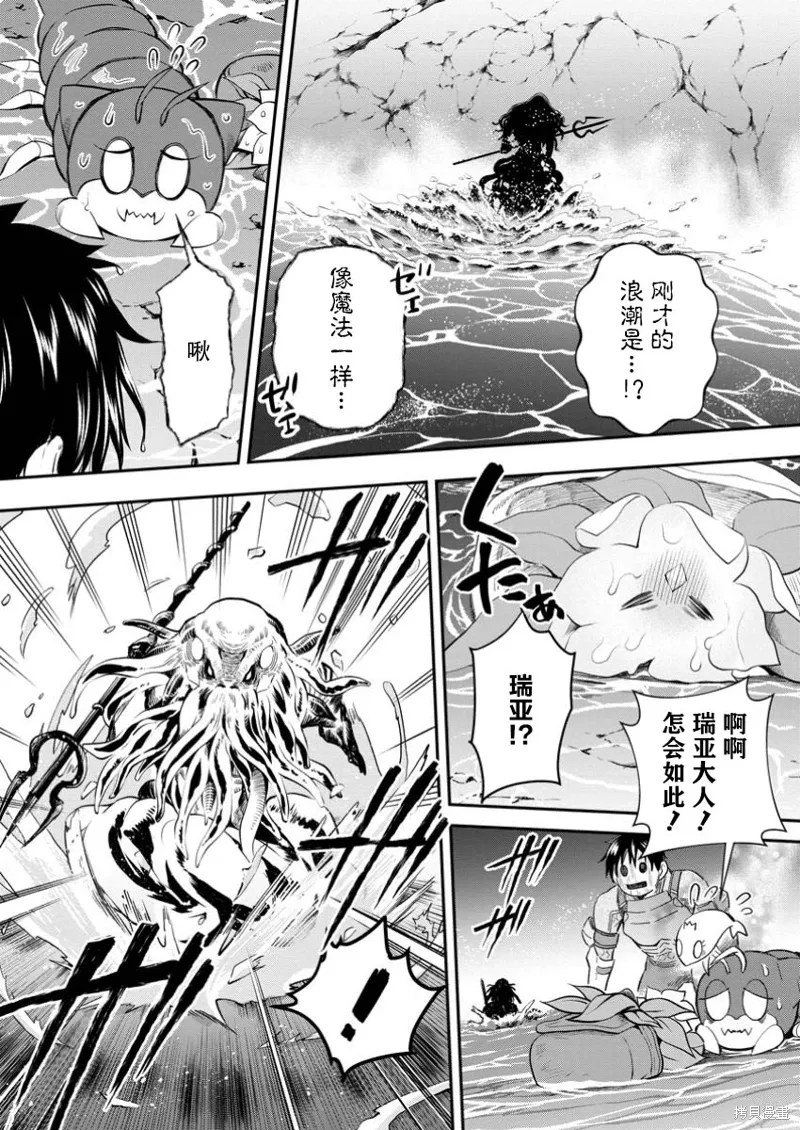 第51话 第15页