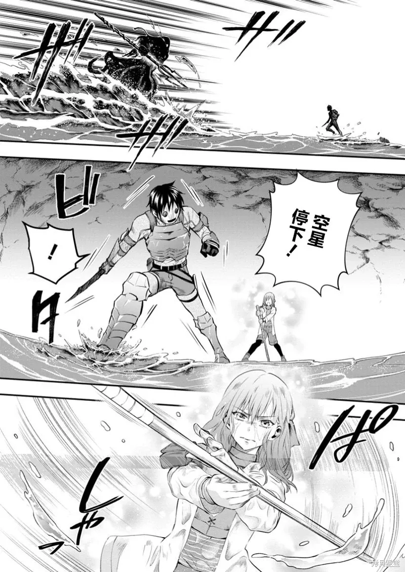 第51话 第16页