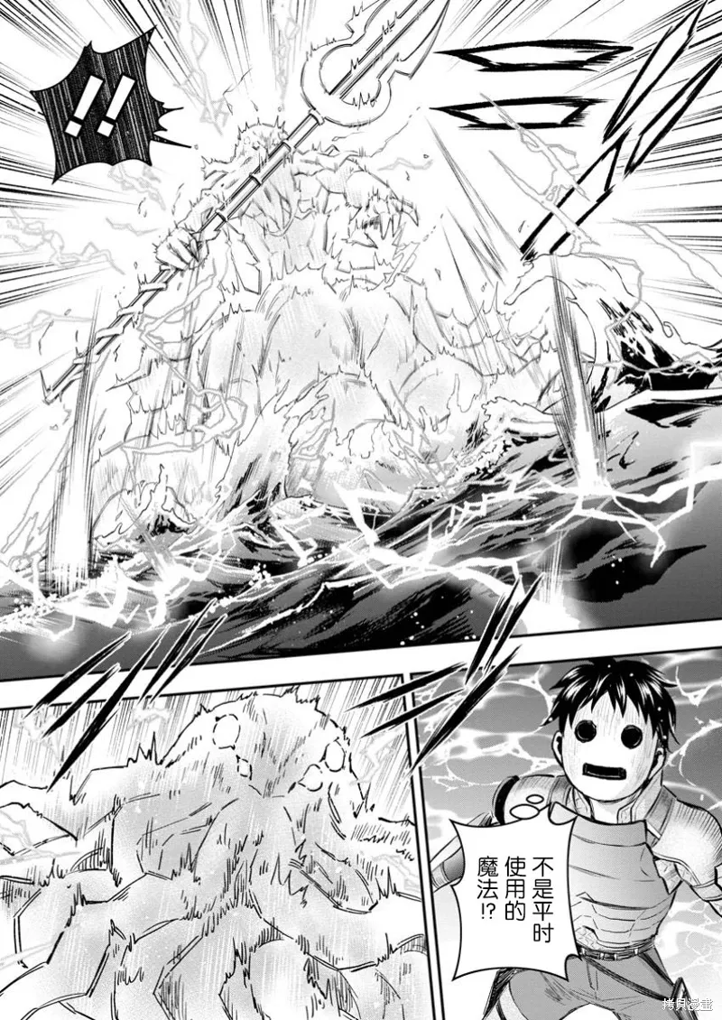 第51话 第17页