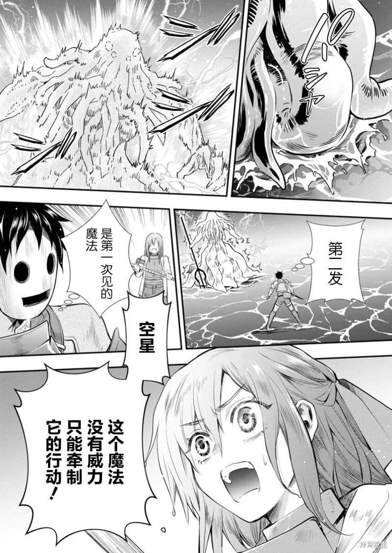 第51话 第18页